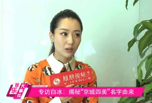 曾被成龙捧红却为家庭放弃,24岁被成龙捧红的女星