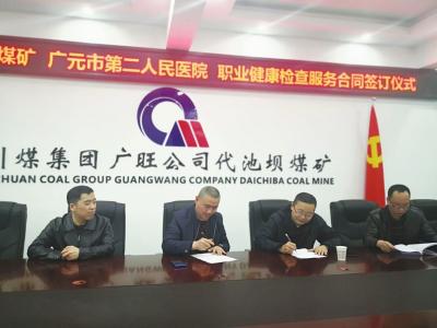 为尘肺病患者撑起一片蓝天,尘肺病患者的工作环境