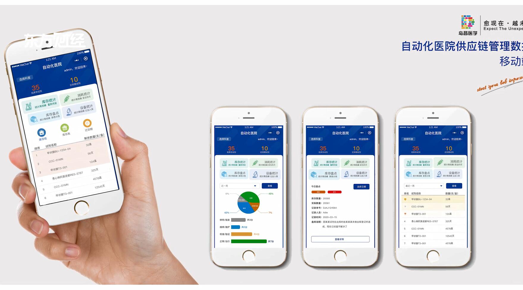 广特播报直播,广特播报