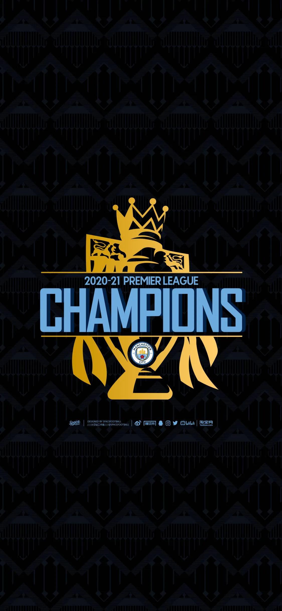 曼城夺得足总杯冠军壁纸,曼城英超夺冠壁纸