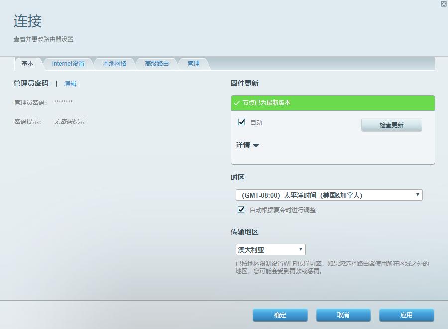 隐藏天线路由器怎么样,隐藏天线路由器好用吗