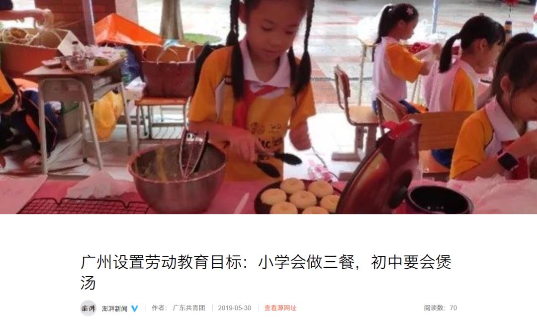 广东人到底多有钱,广东人到底有多能装