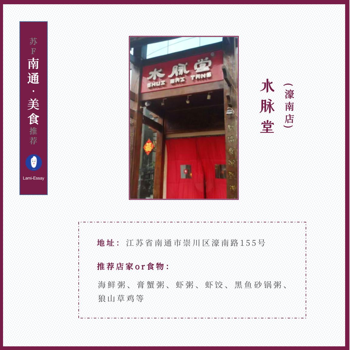 近代南通第一大城市,江苏南通被称为中国近代第一城