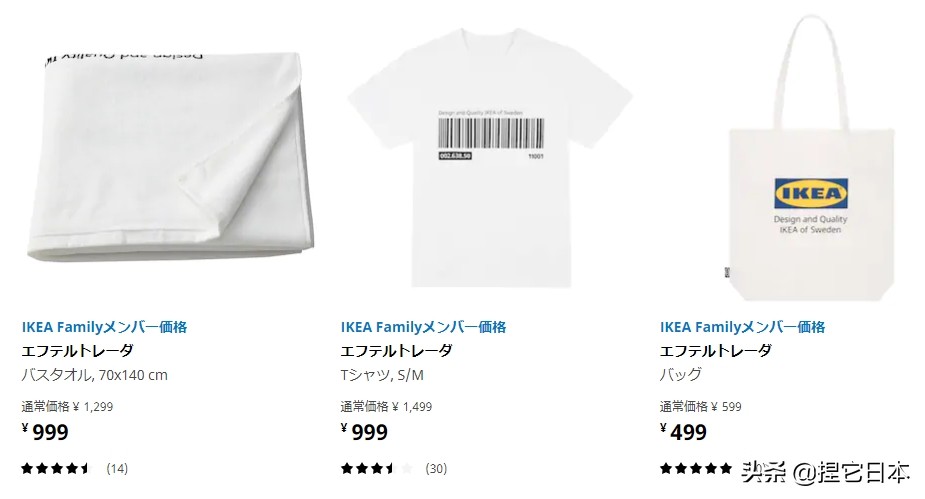 ikea宜家瑞典食品屋团购,ikea宜家购物价格