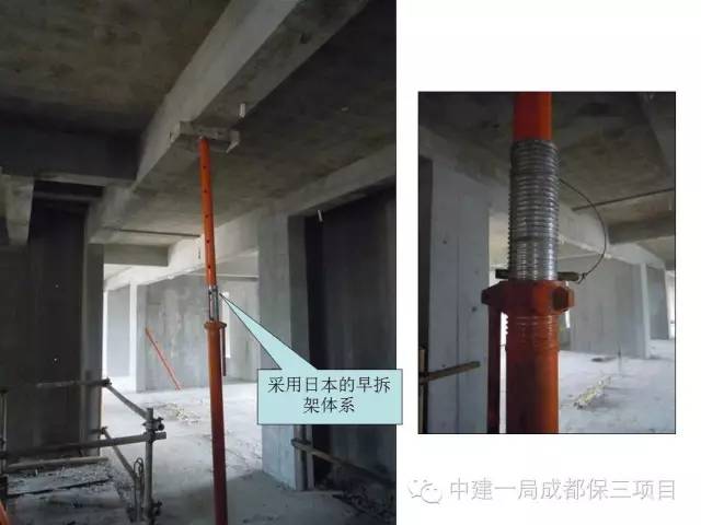 建筑铝合金模板施工工艺流程图,铝模板工程施工现场图