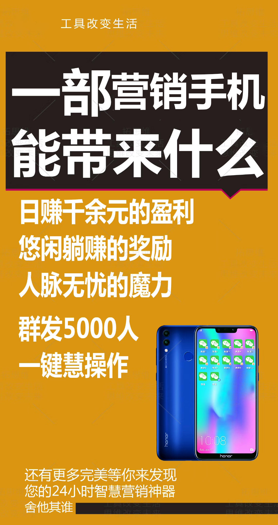 微客来靠谱吗,微客来软件