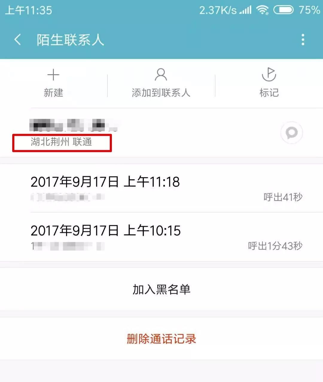 鎹㈡墜鏈哄彿鍙互鏇存崲鏀粯瀹濆悧,鎹㈡墜鏈哄彿缁戝畾鏀粯瀹濆彲浠ュ悧