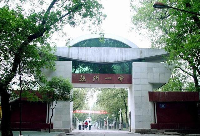 抚州哪几所中学实力较强,江西省抚州高中排名前十强