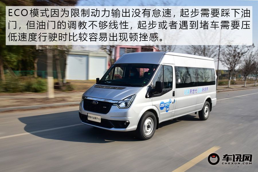 福特全顺新世代pro,新世代全顺pro新车动力不足