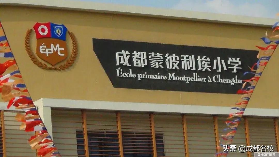 成都高新区学区房小户型二手房,成都高新区小学学区房一览表