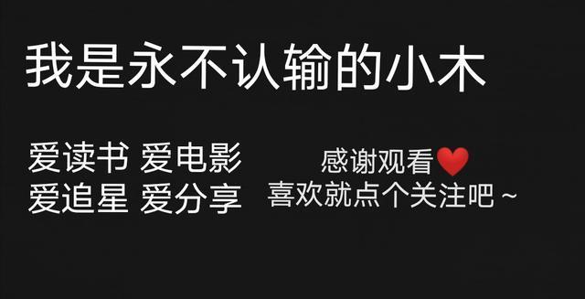 苦妓回忆录,苦艺妓回忆录马尔克斯结尾