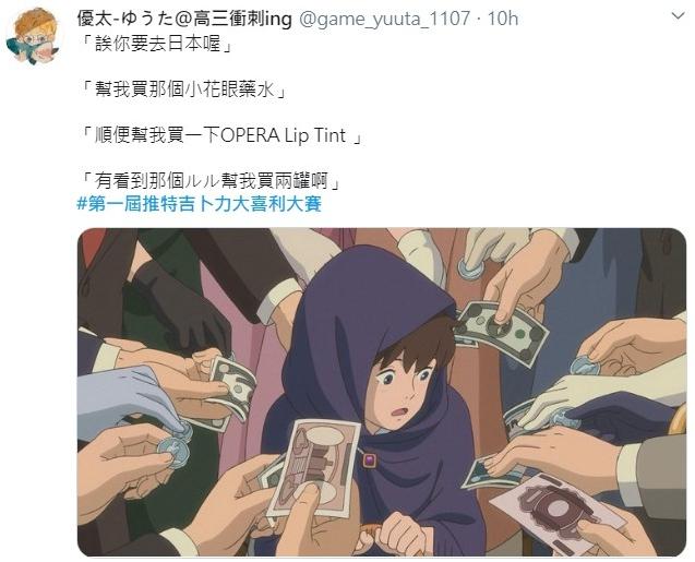 这些梗图真是要笑死我了！求求你们离我的童年远一点