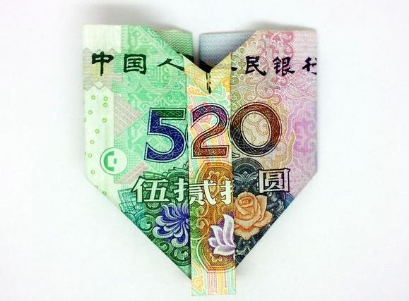 520爱心折纸详细教程,520爱心折纸简单折法