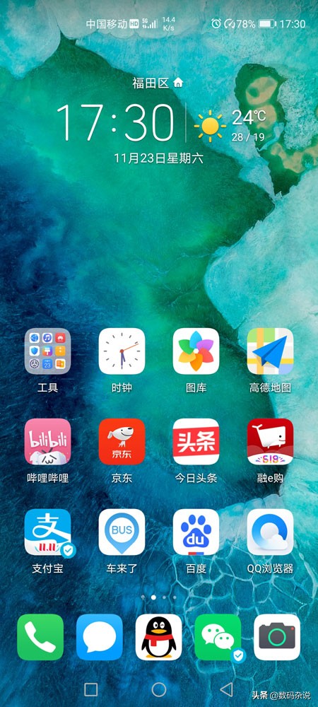 荣耀v30pro5g评测,荣耀v30pro5g版评测视频