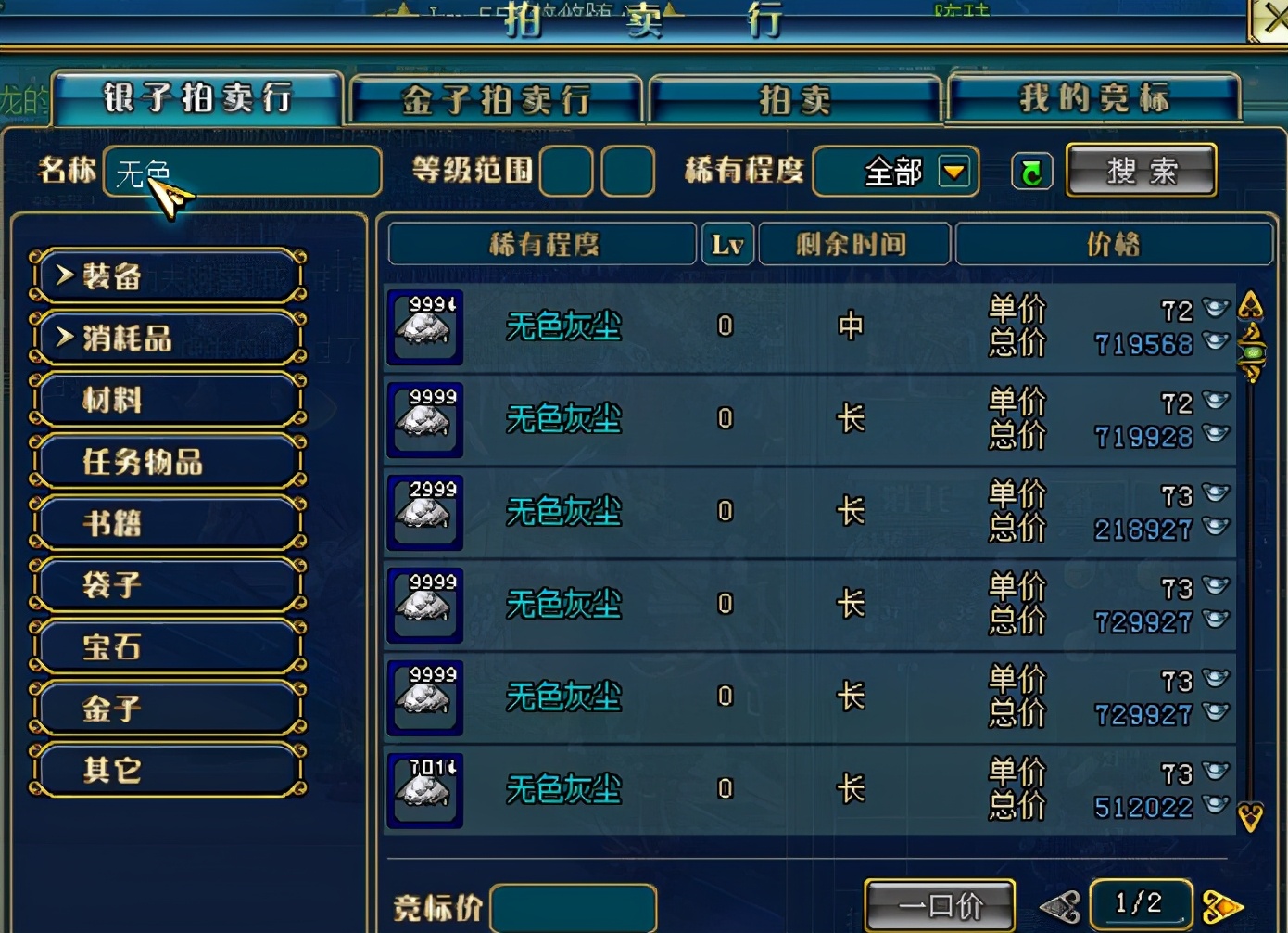 游戏搬砖的正确流程,新手游戏搬砖的正确方式