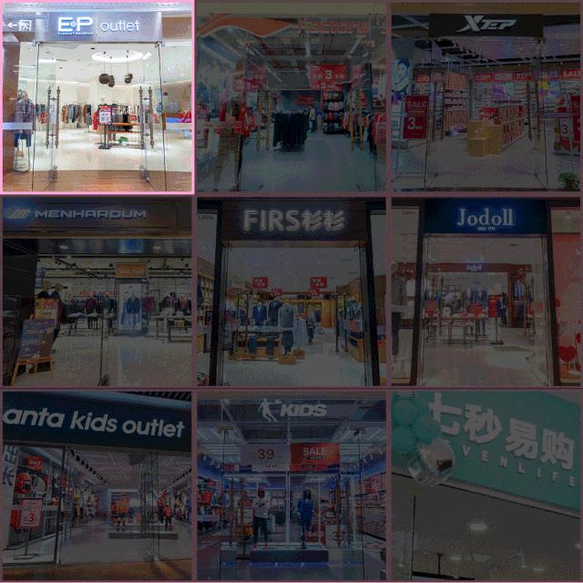 寰愬窞涓滃尯璐墿娈垮爞,寰愬窞涓滃尯浜烘皵璐墿涓績