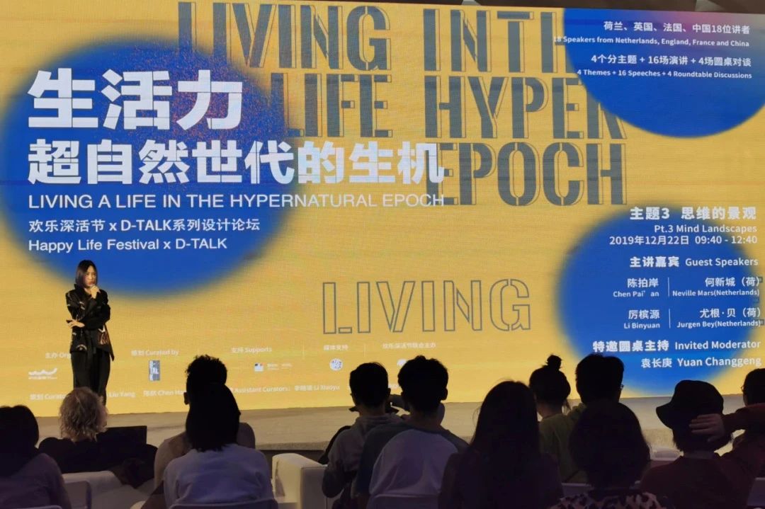 华侨城创意园20周年,深圳特区40周年推动创新发展