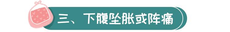 胎动异常胎儿缺氧可能性大吗,胎动异常感觉胎儿横位