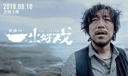 黄渤斗牛为什么被封神,黄渤被调侃相貌与才华成反比