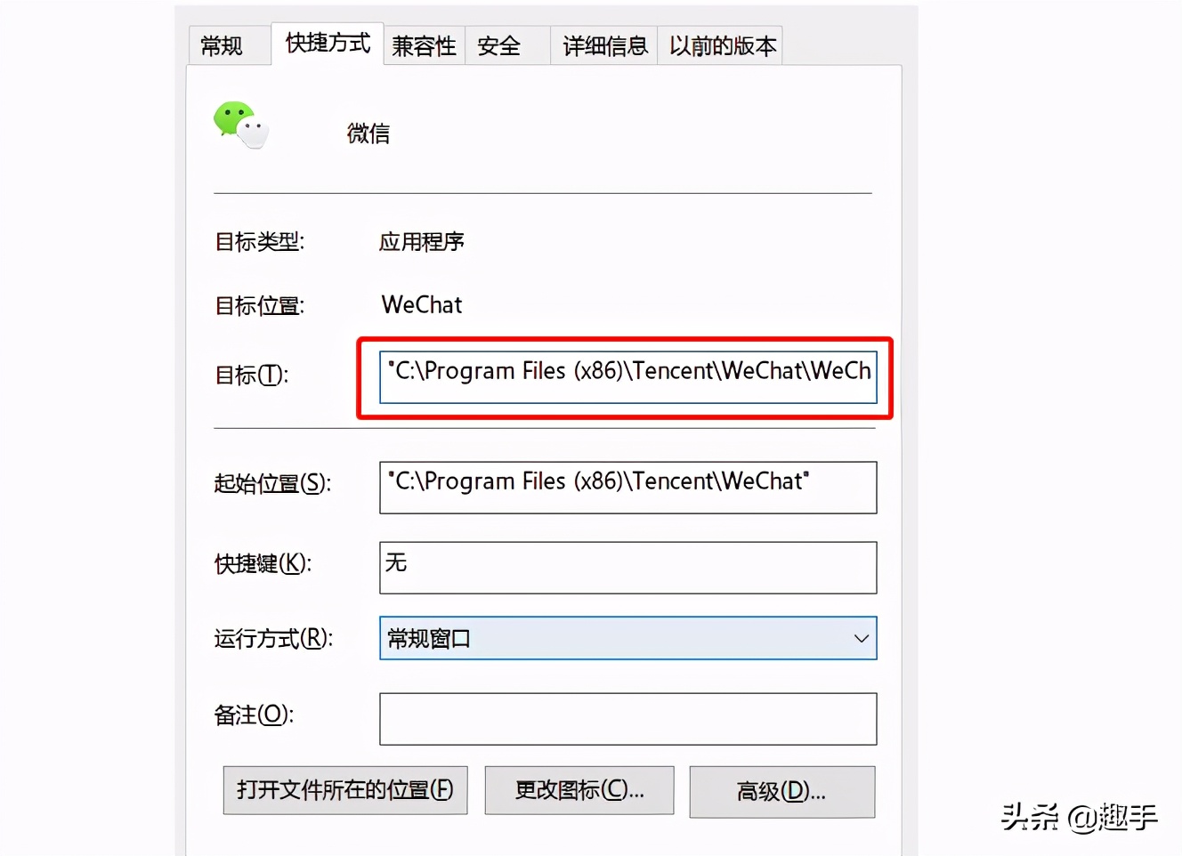 最简单的微信多开方式,不需要借助任何软件