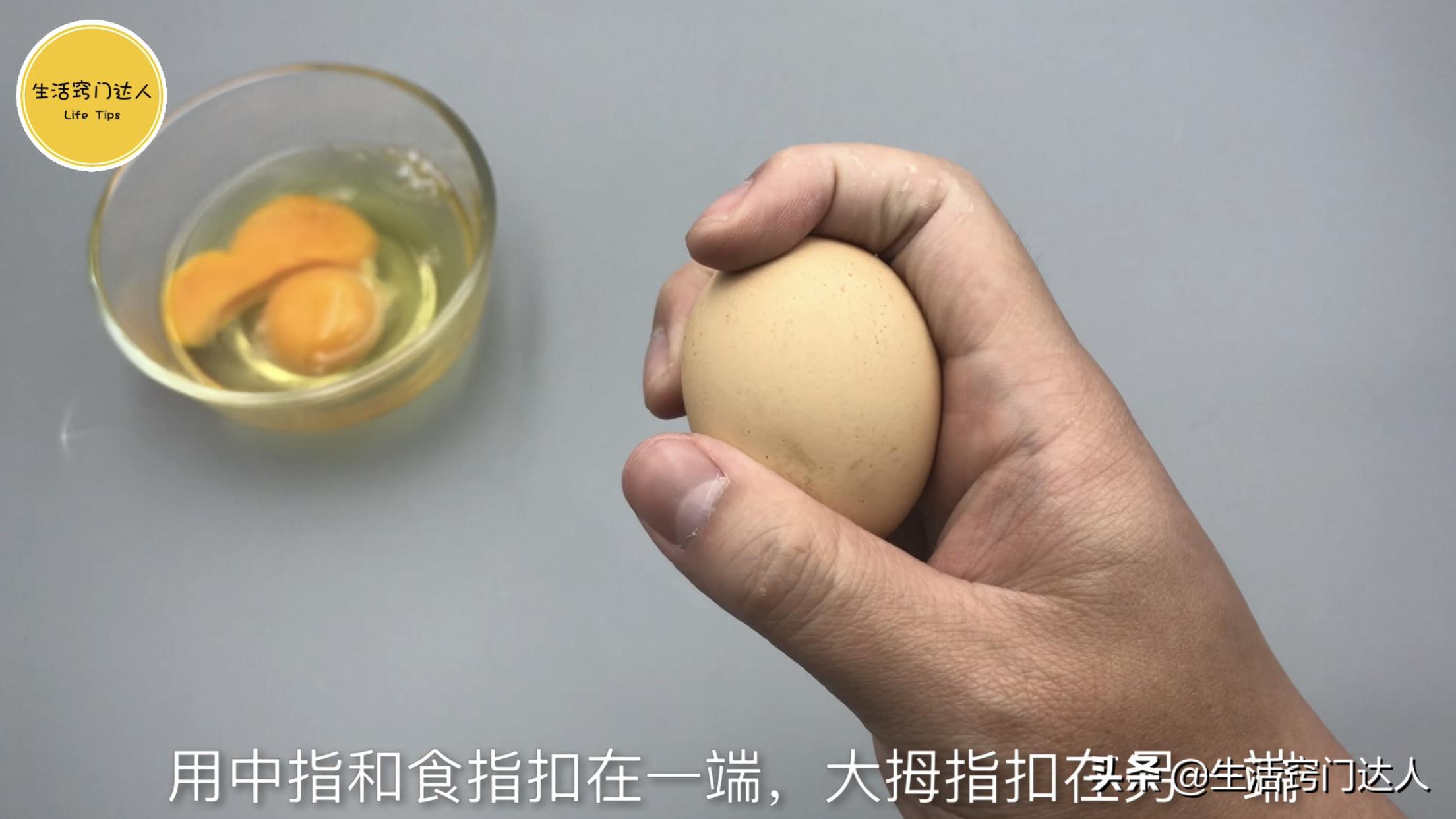 打鸡蛋的时候出现了失误,打鸡蛋很多人做错了