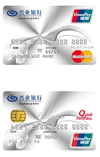 兴业信用卡哪种实用,2020年兴业银行信用卡好批吗