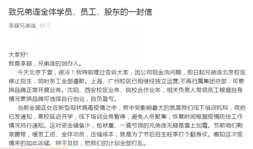 从最初破产到现在营收过千亿,这家公司没名气以后倒闭了怎么办