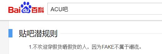 亚逼风格是什么意思,亚逼男是什么