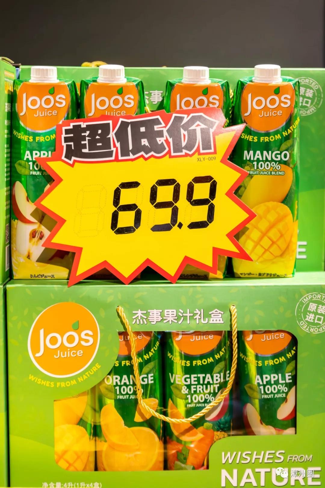 漳州进口食品超市,漳州进口商品超市