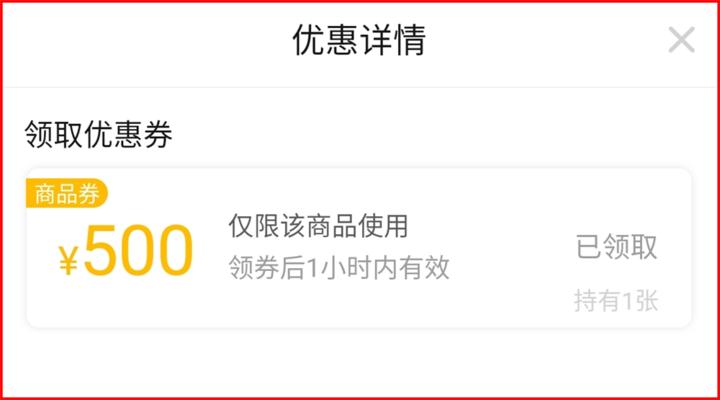 拼多多百亿补贴iphone13pro靠谱吗,redminote10pro拼多多百亿补贴
