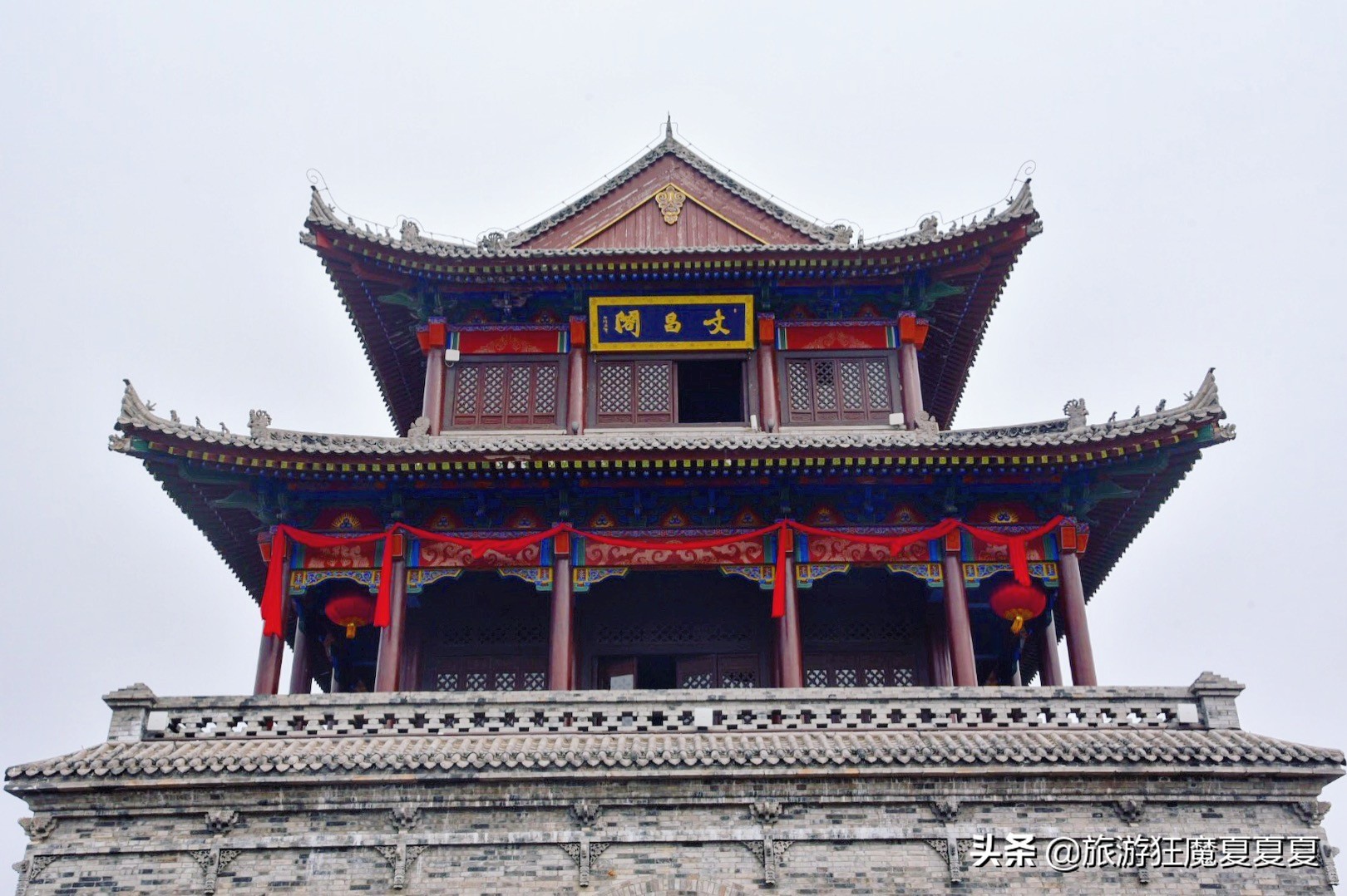 白鹿原影视基地位于哪里,白鹿原影视基地免费吗