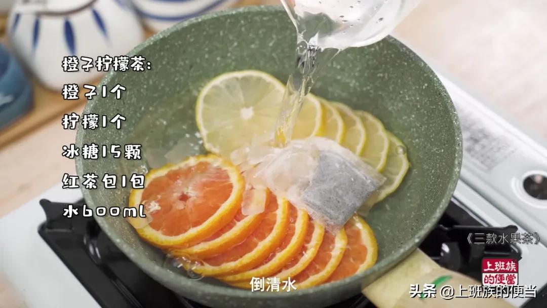 好喝无添加的水果茶推荐,最火的一款水果茶