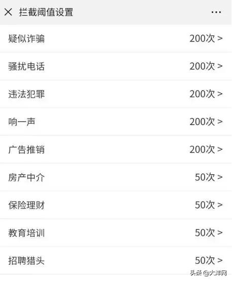 用移动的广州人，赶紧发送这五个字母，免费拦截骚扰电话！亲测有用！