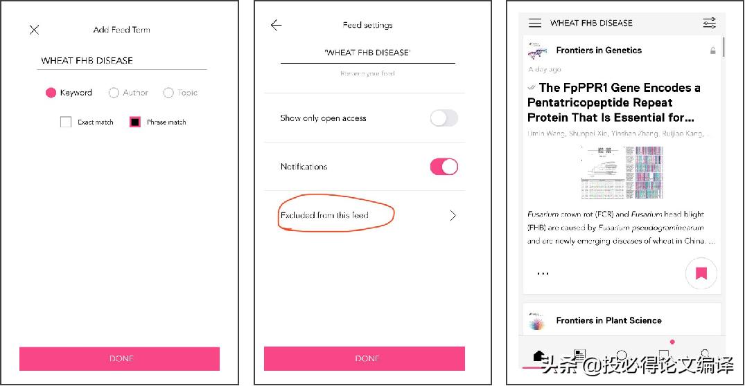它来了免费在线阅读,免费文献搜索工具
