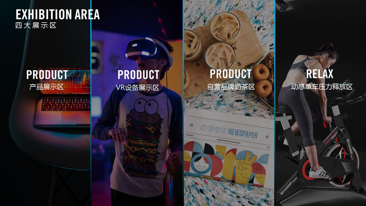 20人的年会活动策划,2019年企业年会主题