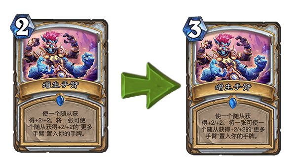 炉石平衡,炉石平衡补丁法强萨