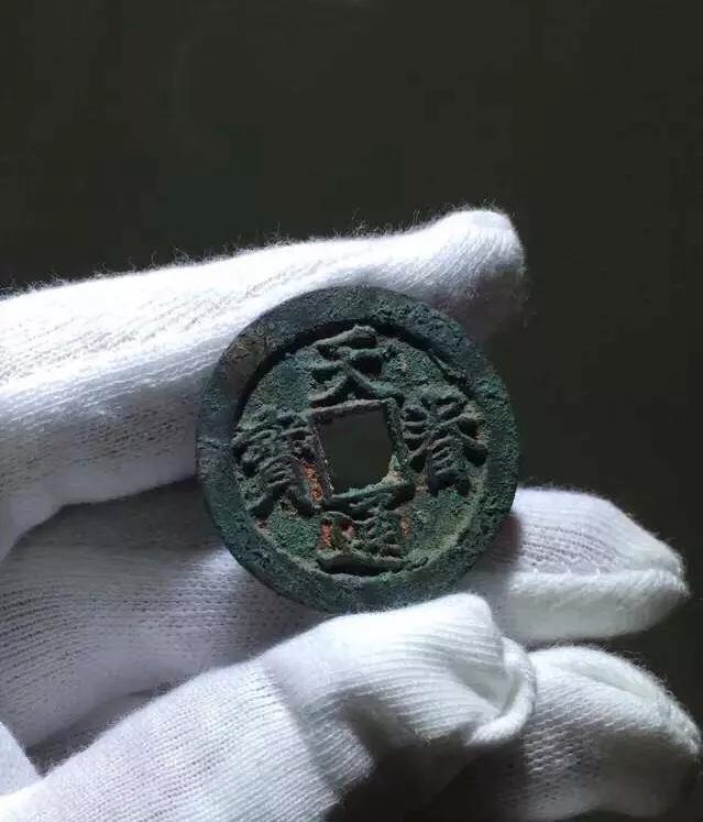 认识鉴定古钱币其实并不难！收藏是一种乐趣，是一种修为！