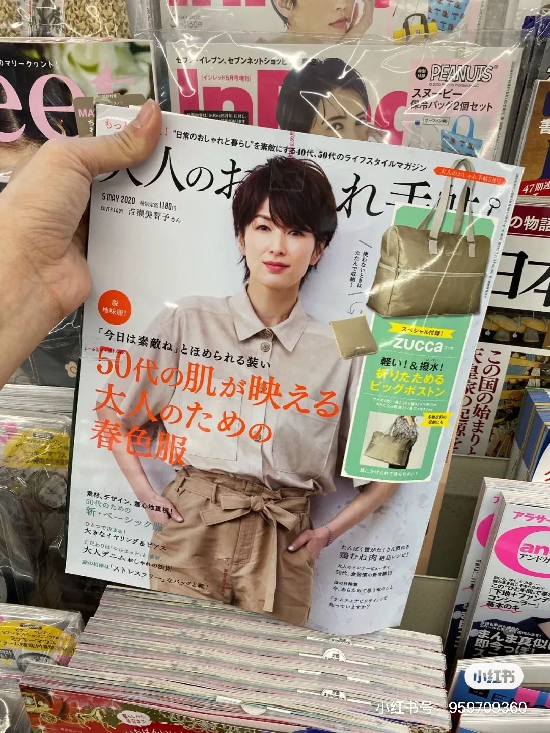 日本便利便利店,日本便利店的方便之处