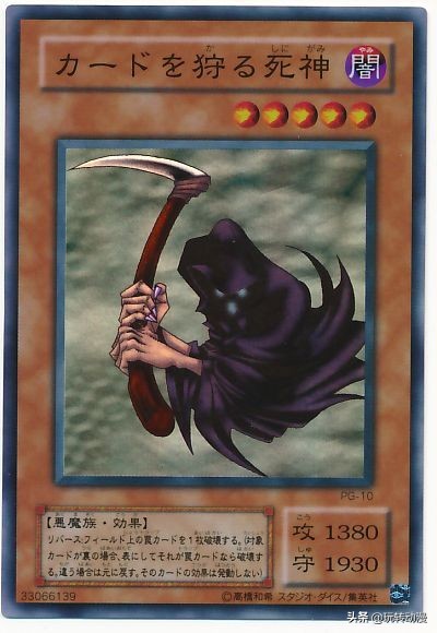 游戏王死神卡牌大全,游戏王卡牌不死战士