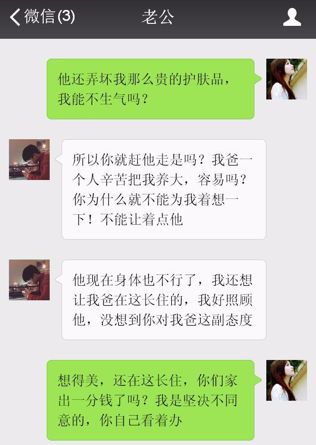 买房首付款父母给可以吗,房子首付是父母的贷款是儿子付