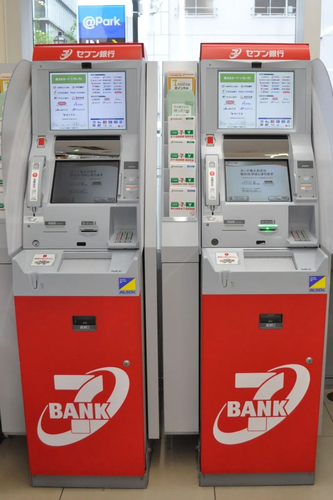 日本便利便利店,日本有哪些小型的便利店