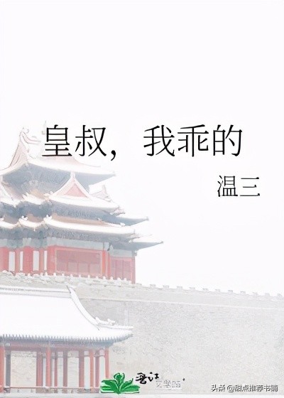 古言玻璃渣小说,古言甜甜宠文推文