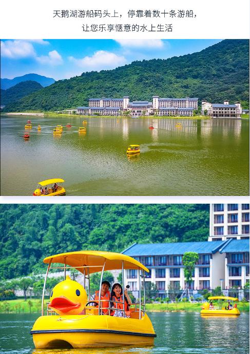 隐藏在英德一座微派风格的酒店—一幅灵动与纸上的古邑国画