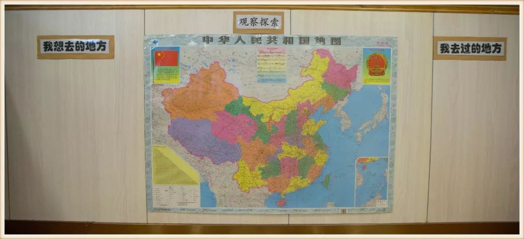 大班新学期环境创设实施方案,大大的小小的主题活动及环境创设