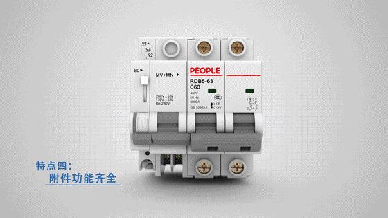 人民电器断路器规格型号,rdb5型断路器参数