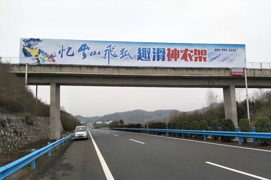 神农架天燕滑雪场自驾游攻略,神农架天燕滑雪场门票多少钱