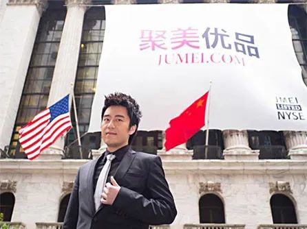 聚美优品私有化什么意思,聚美优品私有化