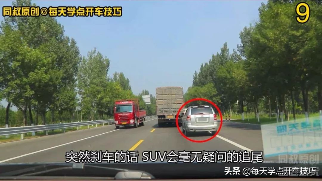 双行车道黄色虚线可以超车吗,交通标志借道超车图