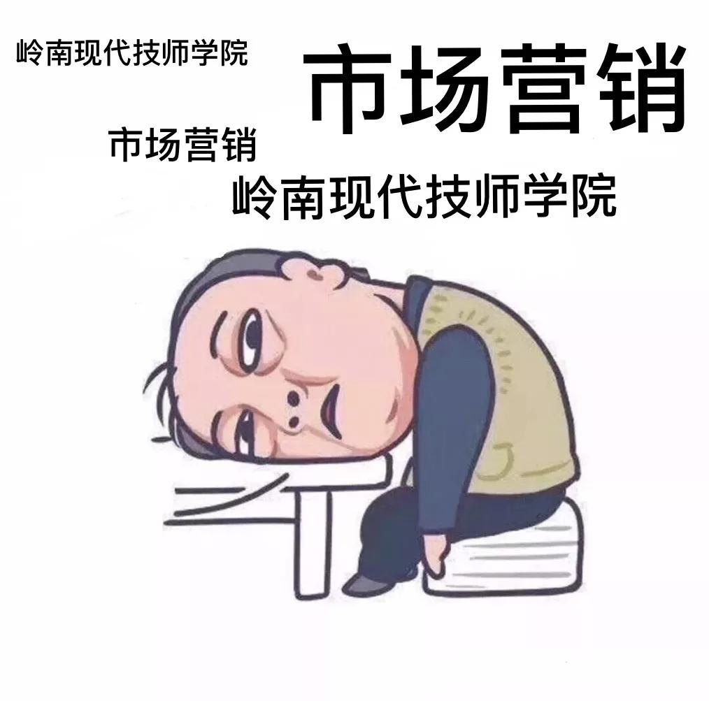 工商管理系市场营销专业,市场营销各个学校能报哪些专业