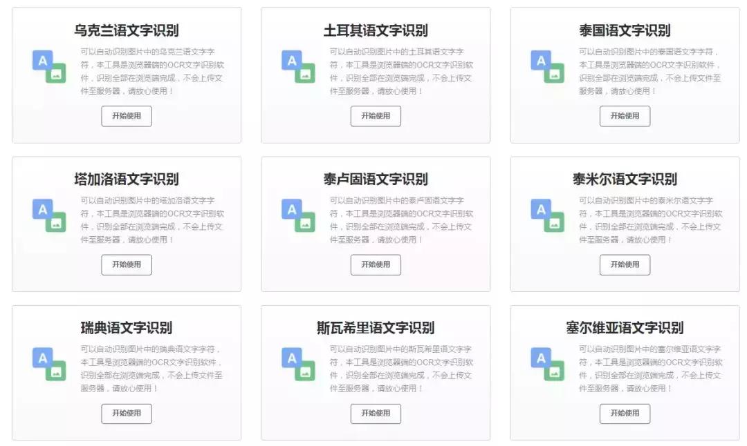 如果不想下载游戏了该怎么办,不用下载就可以使用软件的网站